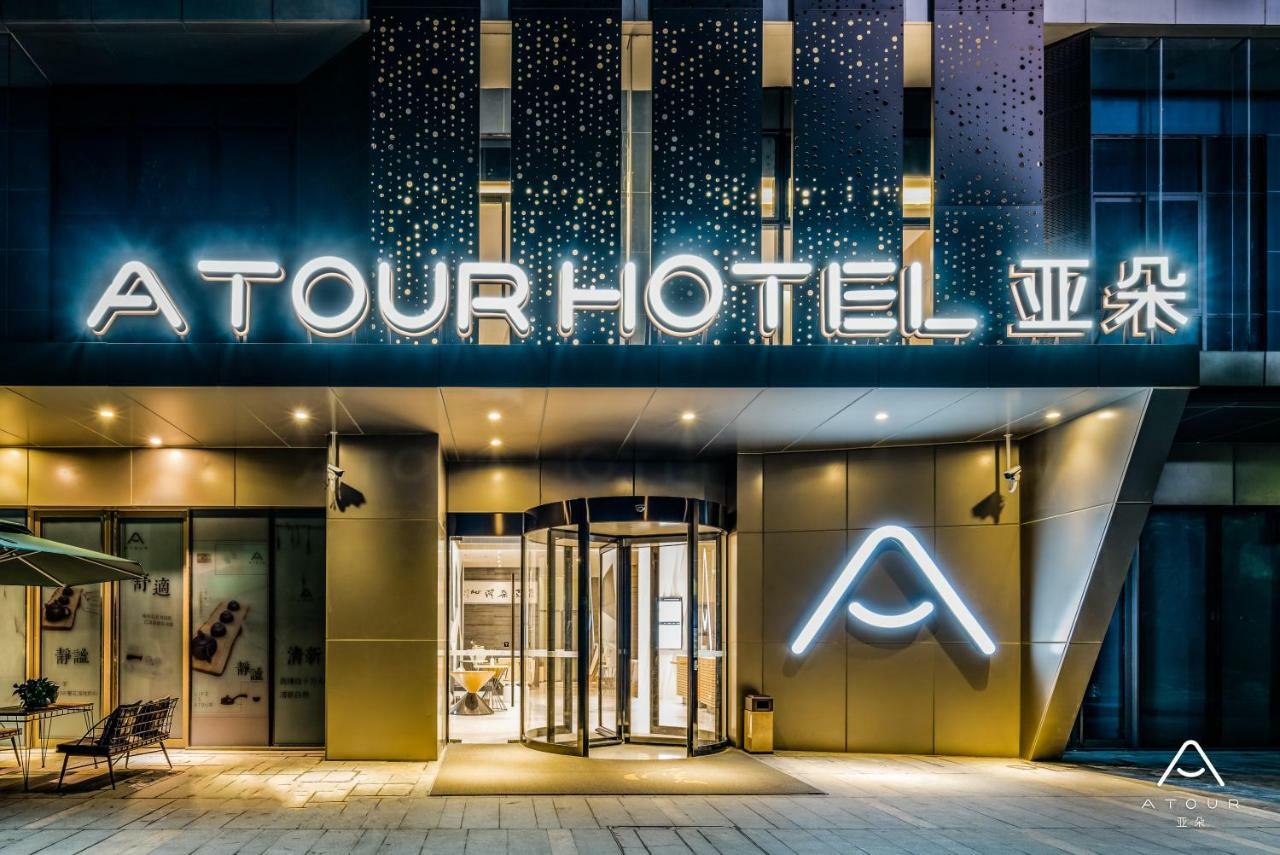 Atour Hotel Hangzhou Future Technology City Haichuang Park Exteriör bild