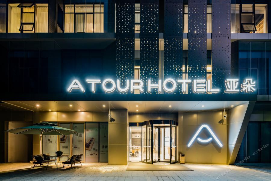 Atour Hotel Hangzhou Future Technology City Haichuang Park Exteriör bild